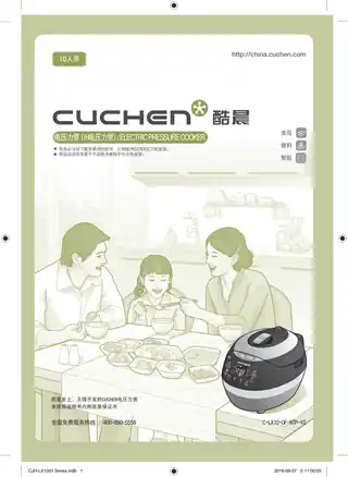 Midea美的 IH全智能电饭煲CJH-LX1001EDCN产品货号CJH-LX1001EDCN1400W其他特征彩色FND屏,智能触摸,蒸汽保温,省电模式
